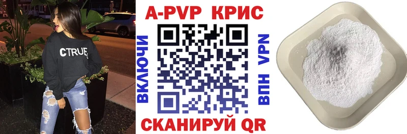 Купить наркотик аптеки Переславль-Залесский КОКАИН  Меф мяу мяу 