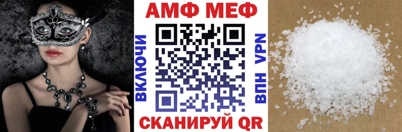 АМФ VHQ наркотики Переславль-Залесский