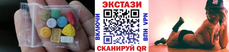 МЕГА tor  Переславль-Залесский  ЭКСТАЗИ диски 