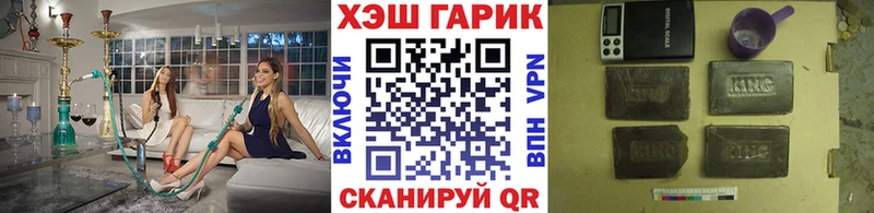 Гашиш Изолятор  Переславль-Залесский 