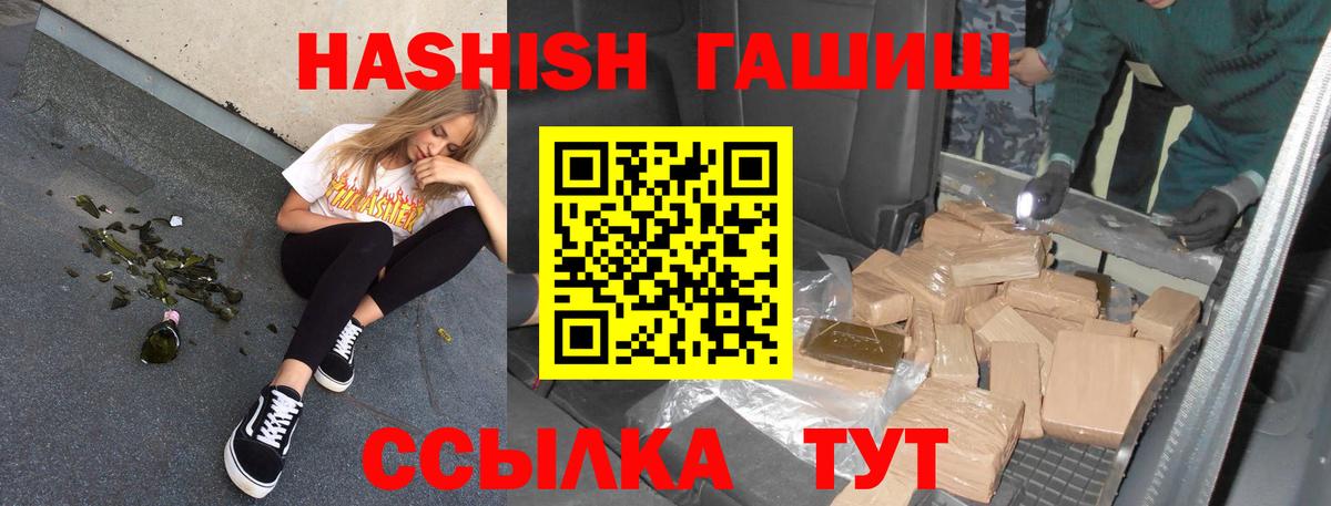 ГАШ Изолятор Переславль-Залесский