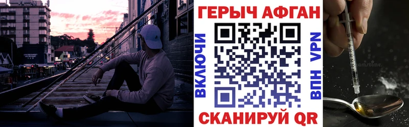 магазин продажи наркотиков  Переславль-Залесский  ГЕРОИН гречка 
