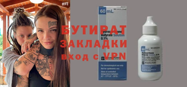 гидра Алексеевка