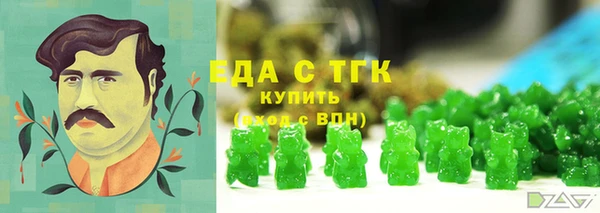 метамфетамин Новоузенск