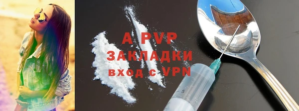 соль курить ск Алзамай
