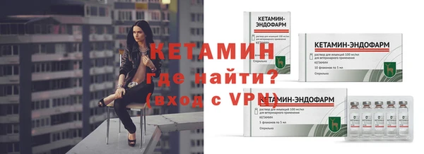 COCAINE Новоульяновск