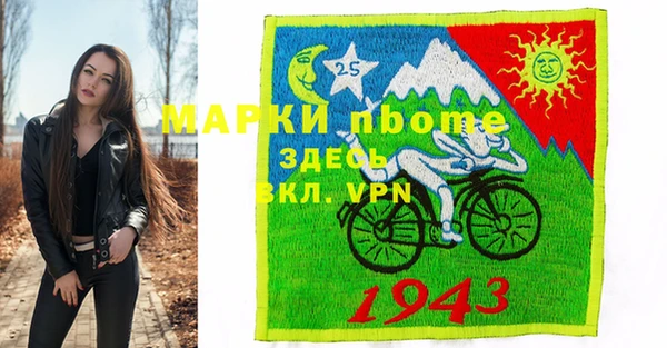гидра Алексеевка