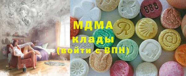 гидра Алексеевка