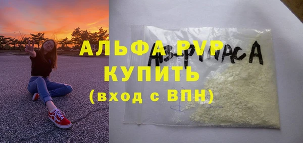 гидра Алексеевка