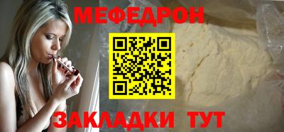 мяу мяу кристалл Среднеуральск