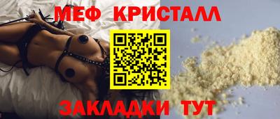 мдма Ставрополь