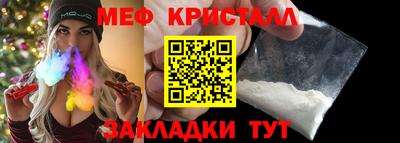 MDMA Premium VHQ Старая Купавна