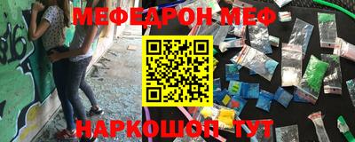мдма Ставрополь