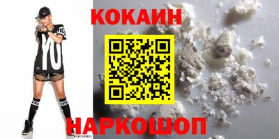 мяу мяу кристалл Среднеуральск