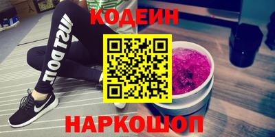 мяу мяу кристалл Среднеуральск