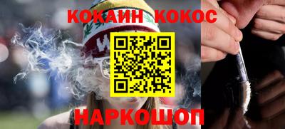 мяу мяу кристалл Среднеуральск