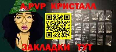 мдма Ставрополь