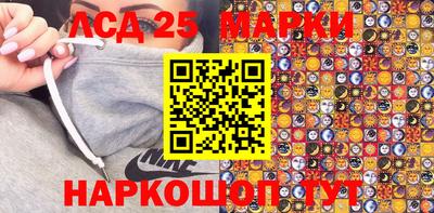 мдма Ставрополь