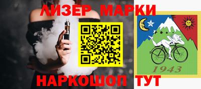 мдма Ставрополь