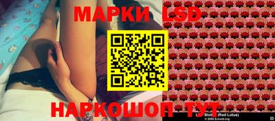 мдма Ставрополь