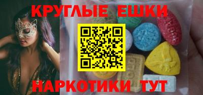 мдма Ставрополь