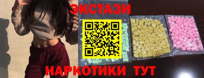 мдма Ставрополь