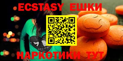 мдма Ставрополь