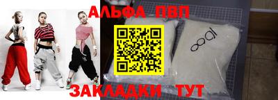 мдма Ставрополь