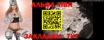 мяу мяу кристалл Среднеуральск