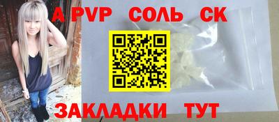 мяу мяу кристалл Среднеуральск