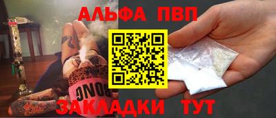 мяу мяу кристалл Среднеуральск