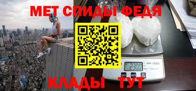 мдма Ставрополь