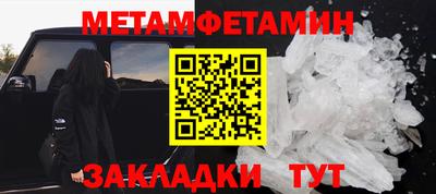 MDMA Premium VHQ Старая Купавна