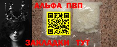 мяу мяу кристалл Среднеуральск
