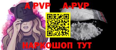 мдма Ставрополь