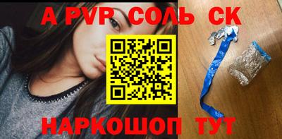 мяу мяу кристалл Среднеуральск