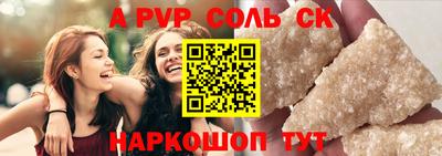 мдма Ставрополь