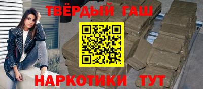 мдма Ставрополь
