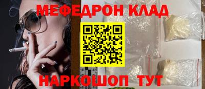MDMA Premium VHQ Старая Купавна