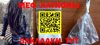мдма Ставрополь