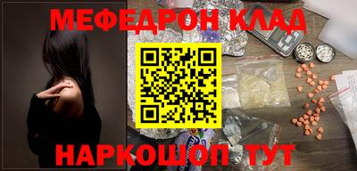 MDMA Premium VHQ Старая Купавна