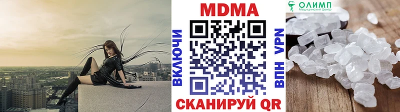 купить наркоту  darknet наркотические препараты  MDMA VHQ  Переславль-Залесский 