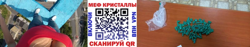 Мефедрон мяу мяу hydra сайт Переславль-Залесский