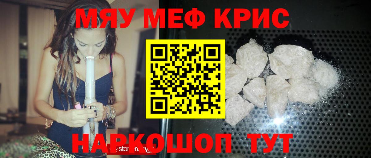 Меф  Переславль-Залесский