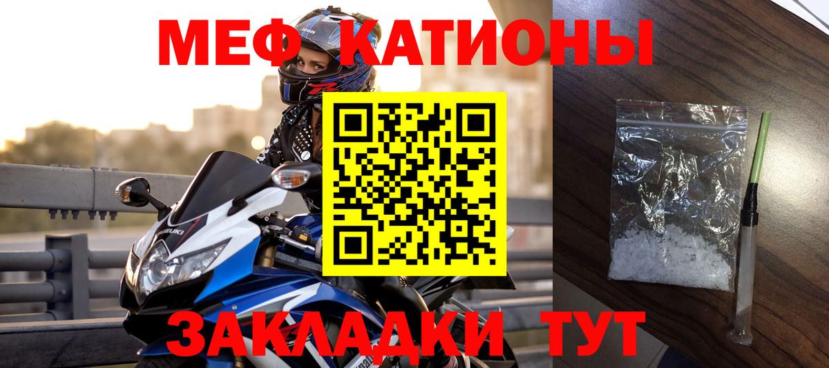 Меф мука  Мефедрон  Мефедрон  Переславль-Залесский    вход  Вход с VPN  МЕФ 4 MMC 