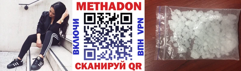 darknet официальный сайт  где купить наркотик  blacksprut рабочий сайт  Переславль-Залесский  МЕТАДОН белоснежный 