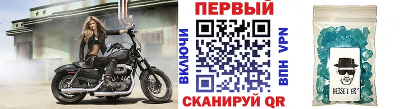 Первитин винт Переславль-Залесский