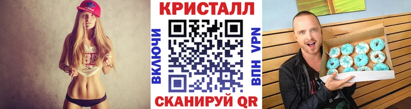 Метамфетамин пудра  Переславль-Залесский 