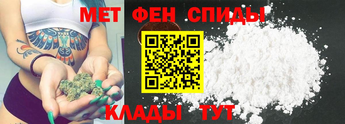 Метамфетамин кристалл Переславль-Залесский