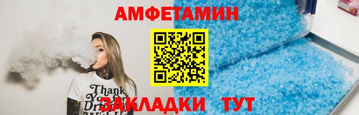 Первитин мет  Вход с VPN  Переславль-Залесский  Первитин мет 